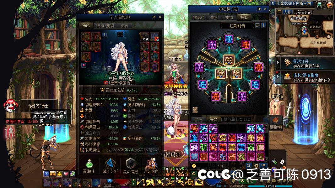 难绷，不点的技能，现在要九保+特化5