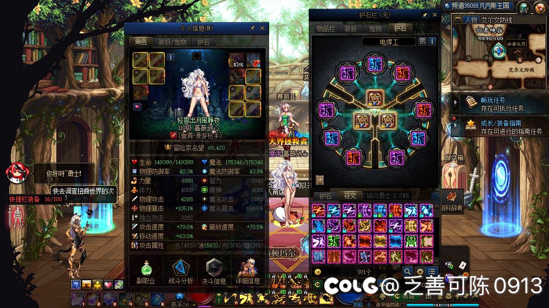 难绷，不点的技能，现在要九保+特化6