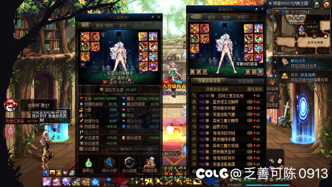 难绷，不点的技能，现在要九保+特化7