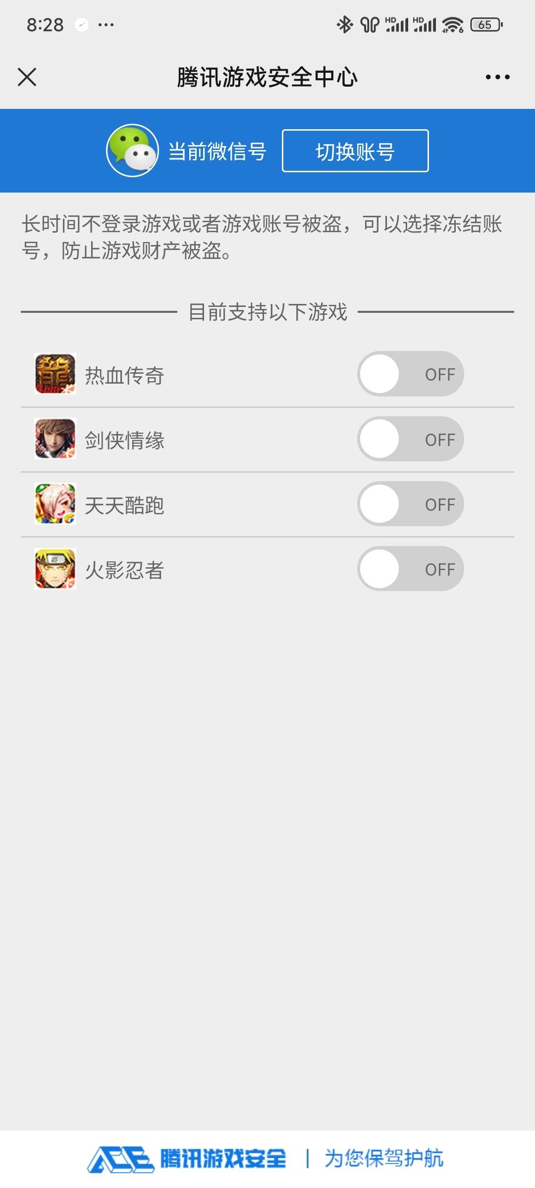 求救，解冻不了咋办1
