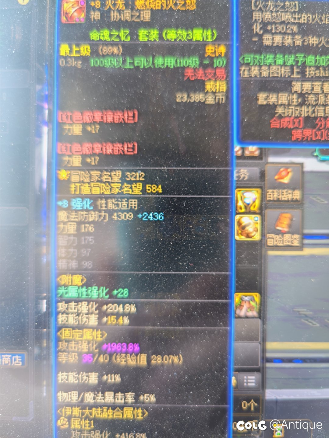 没见过的暴击1
