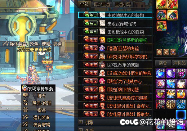 我怎么没有重复收集悬浮石任务啊1