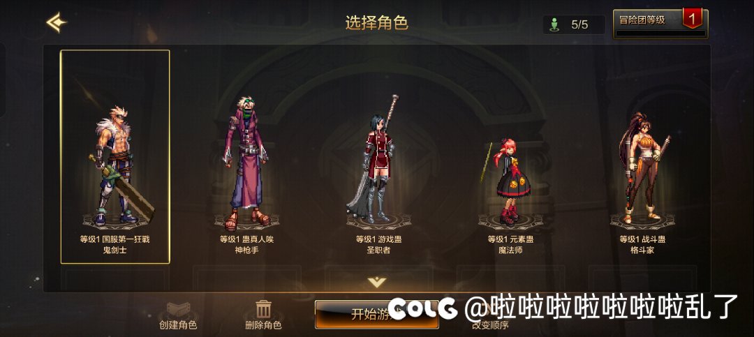 刚注册，我还没上去，就已经注册一个号了1
