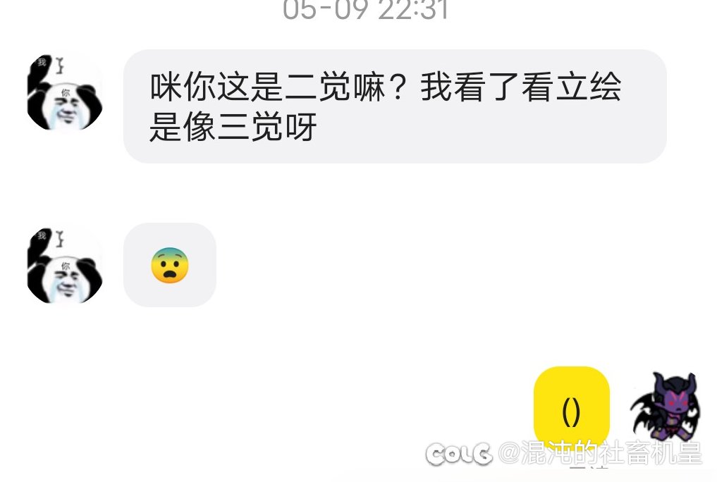 ⚠️请DNF coser闲鱼避雷，警惕网络乞丐⚠️2