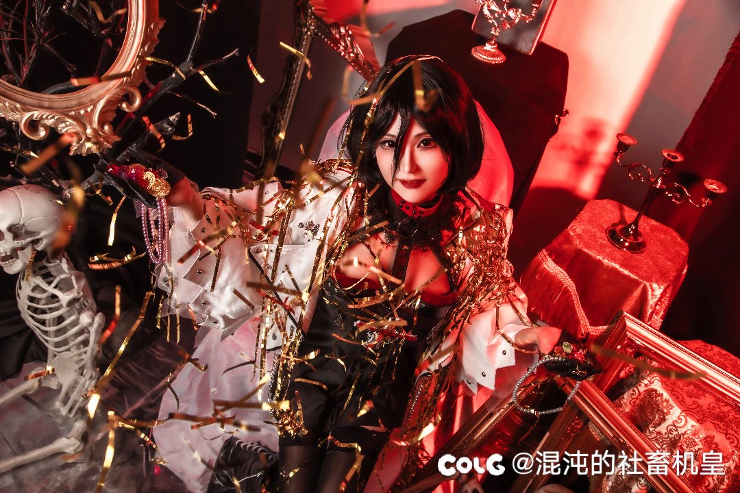 【机皇】四姨二觉救世主COS(x的，退坑营业！)10