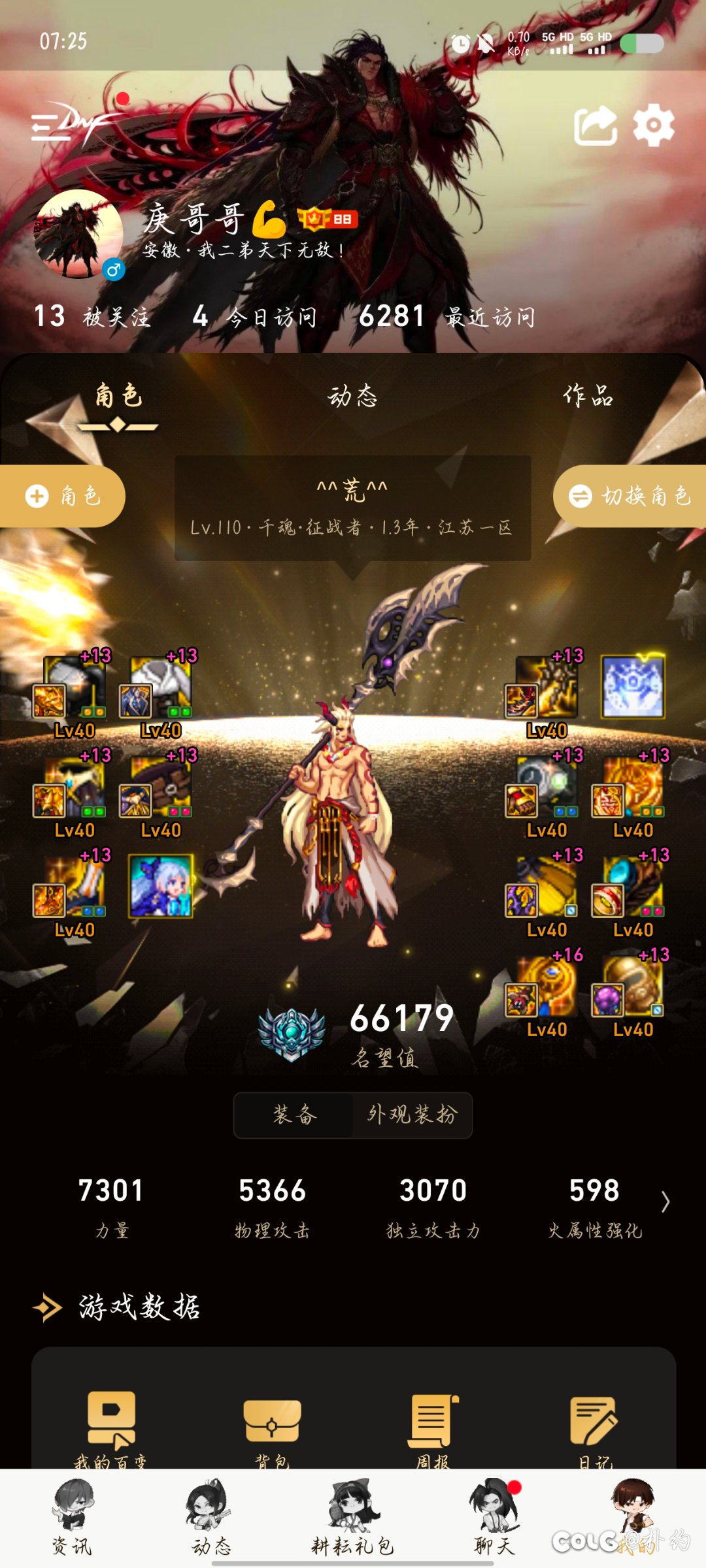 求求CH救救关羽这职业吧！1