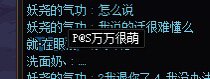 打个合作C难道我需要教合作奶怎么放觉醒么2