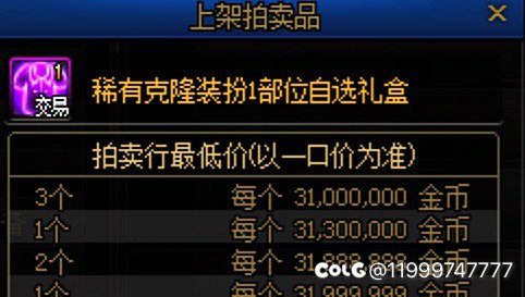 2e6开了十个礼盒出了个宠物，卖2e6，白嫖2个12。9