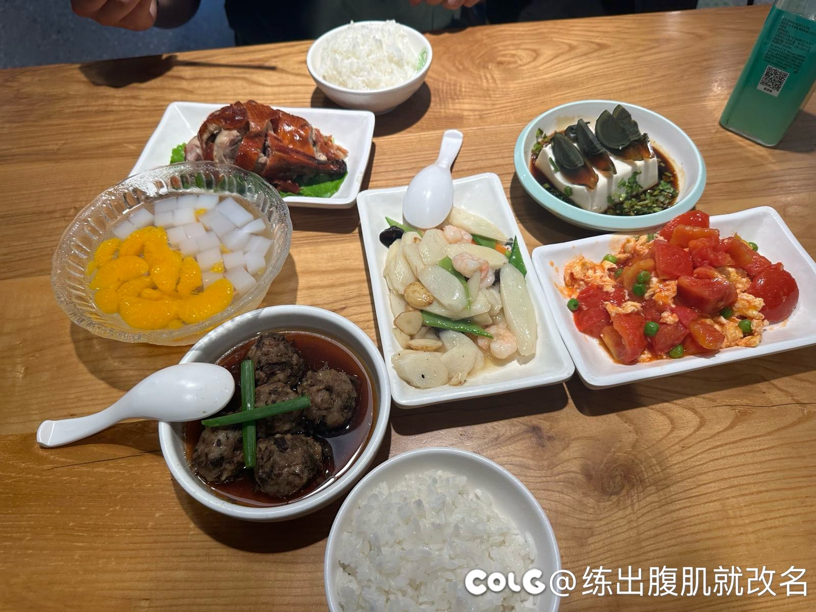 好好吃饭好好吃饭1
