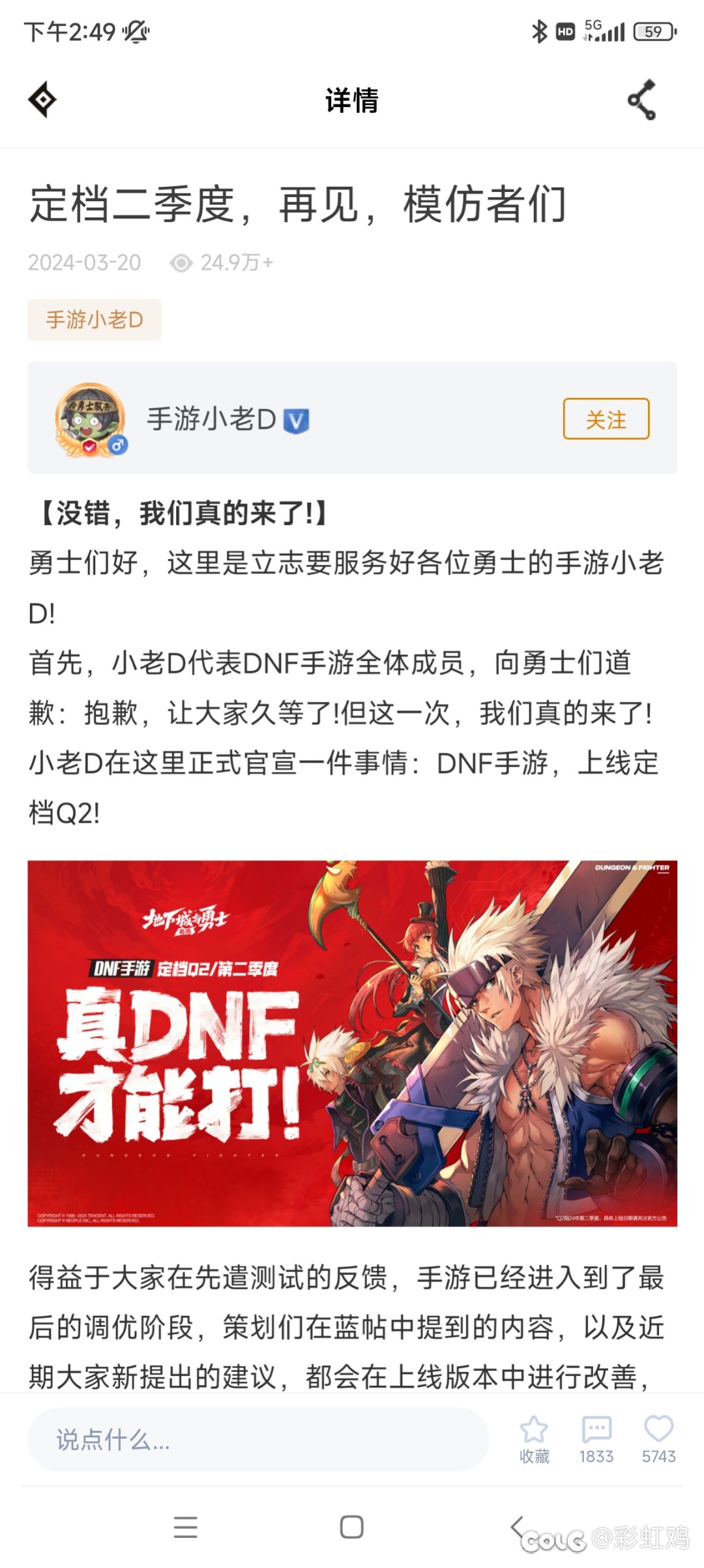 当初运营是哪里来的脸写出这种东西的1