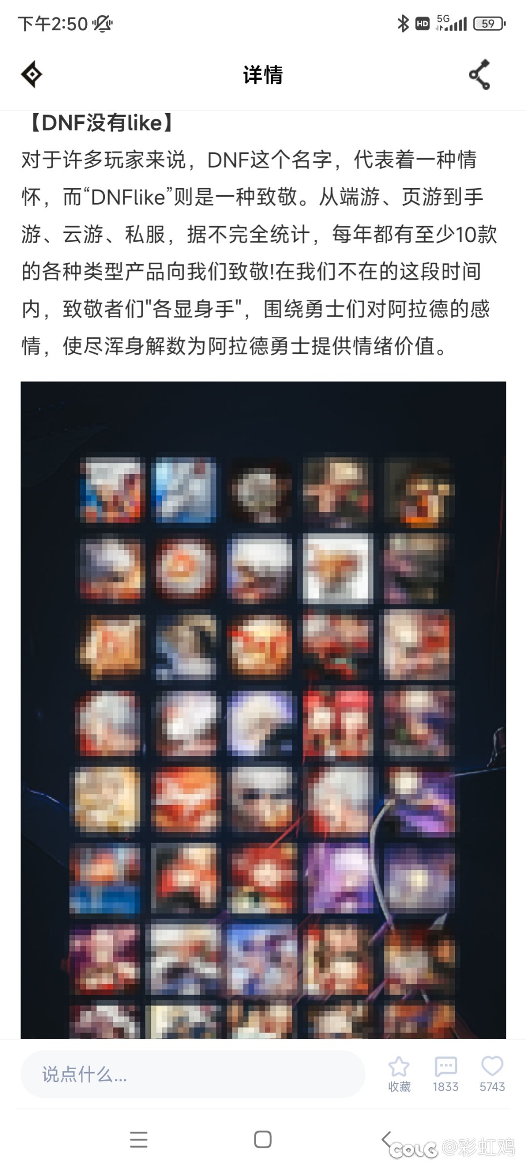 当初运营是哪里来的脸写出这种东西的2