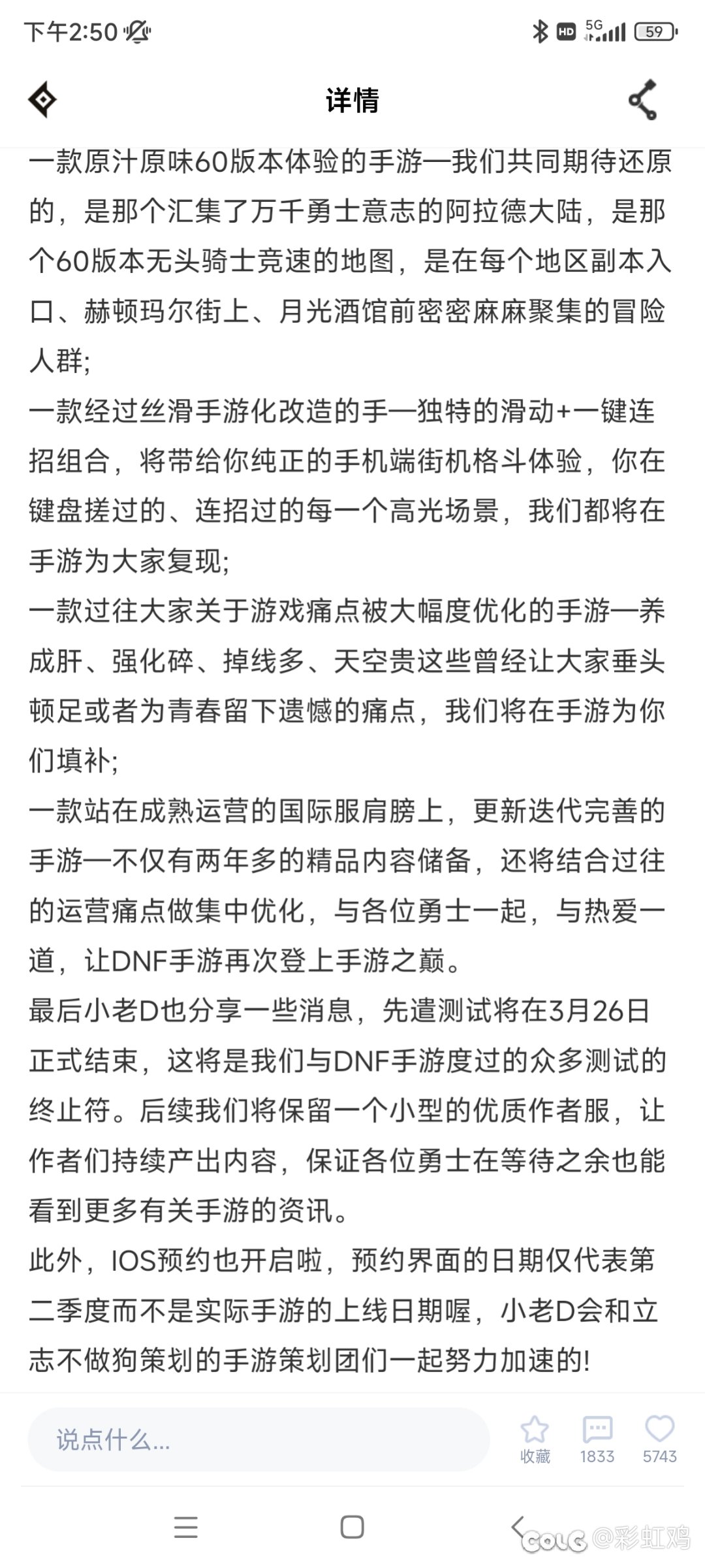 当初运营是哪里来的脸写出这种东西的4