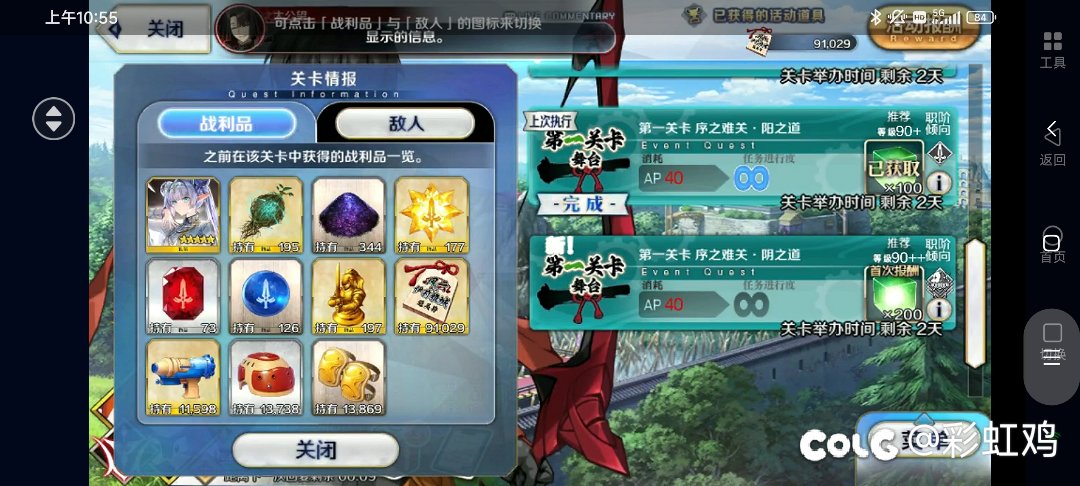 Bgo无限池，爽刷1
