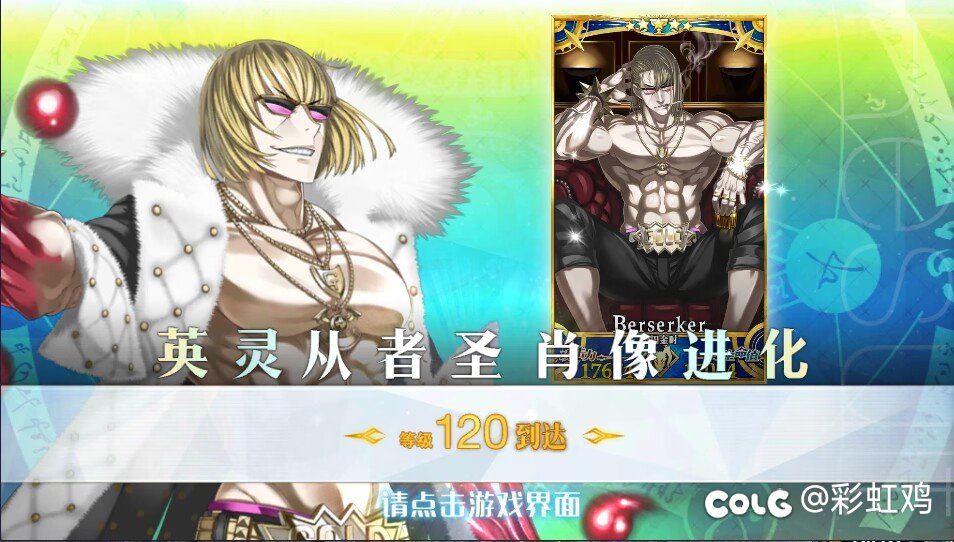 双倍golden2