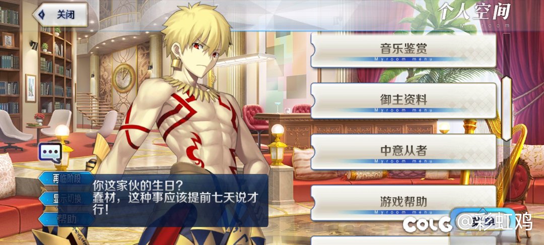 双倍golden3