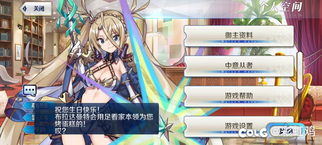 双倍golden4