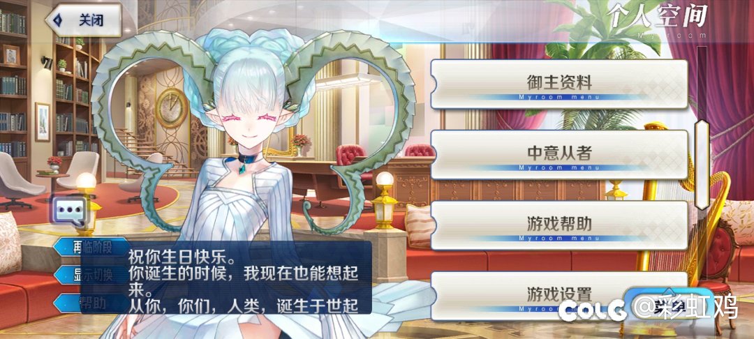 双倍golden6