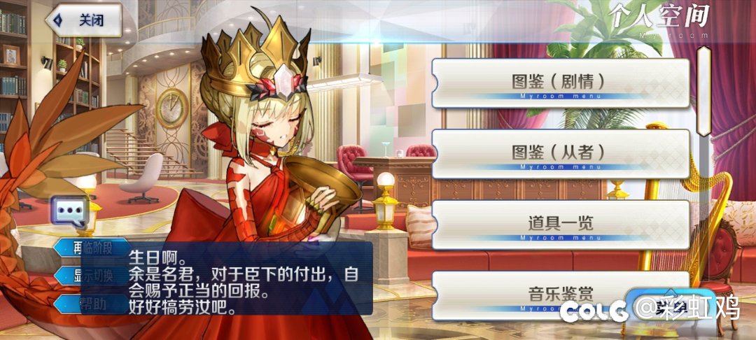 双倍golden7