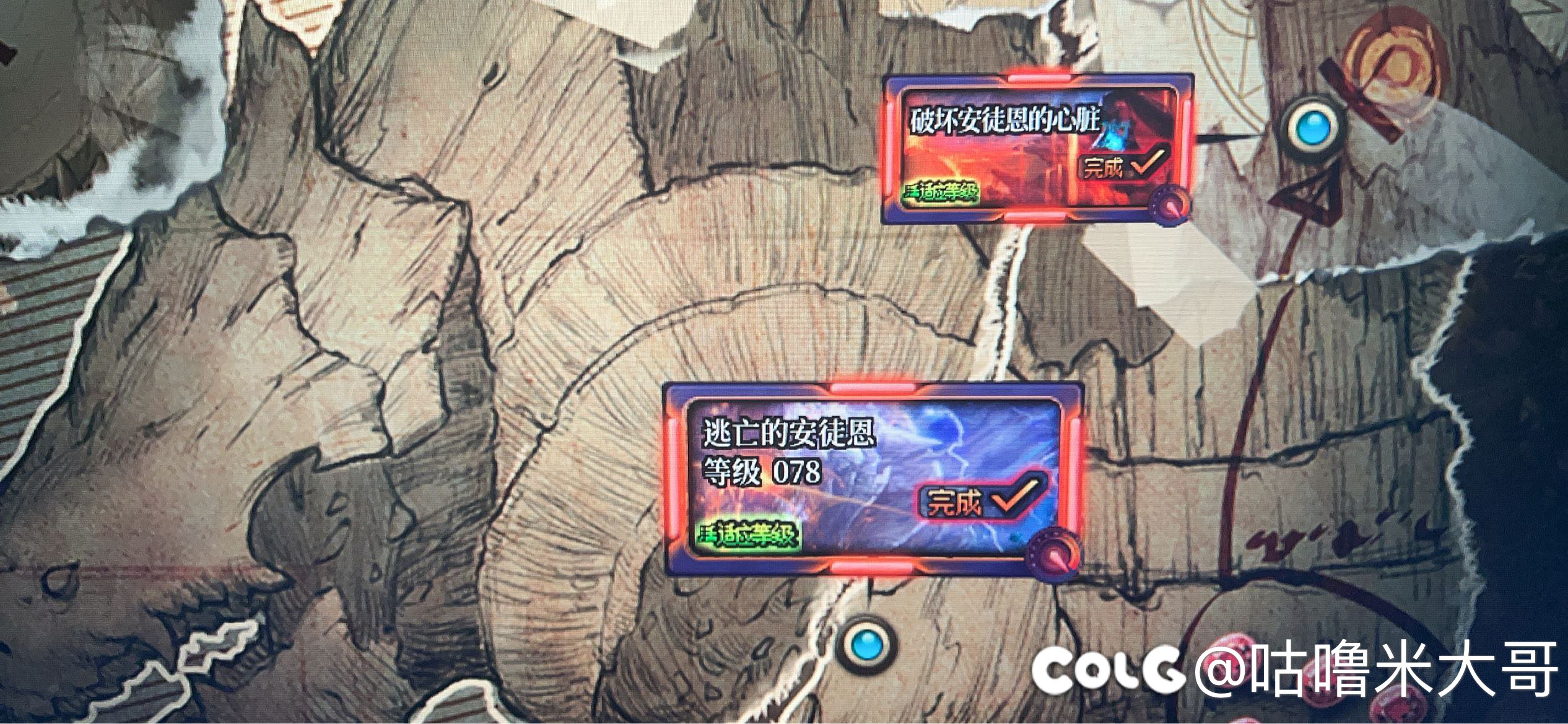 升级活动是否有bug1