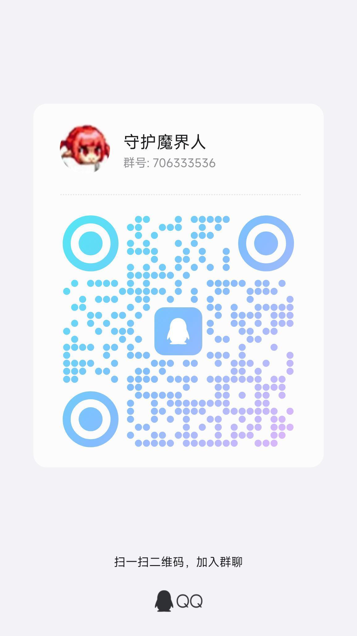 跨二平民大团体招好兄弟备战雾神1
