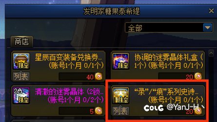 不公平！二选一！1