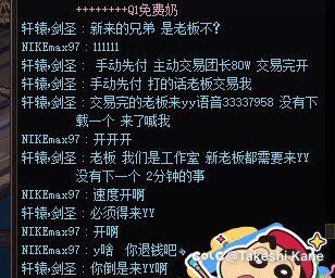 幽暗岛坐车被骗4