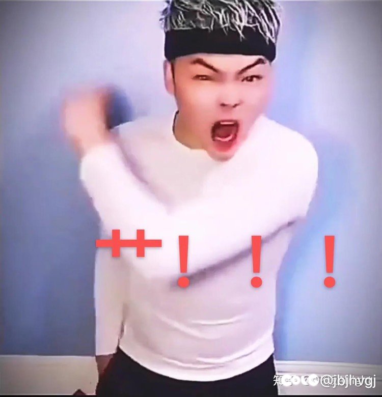 好jian啊！网爆一下我吧！1