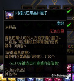 老铁猫儿们，出好东腮了。2