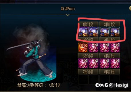 老铁猫儿们，出好东腮了。3