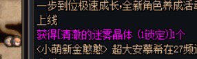 老铁猫儿们，出好东腮了。6