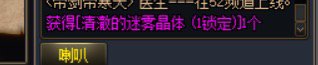 老铁猫儿们，出好东腮了。7