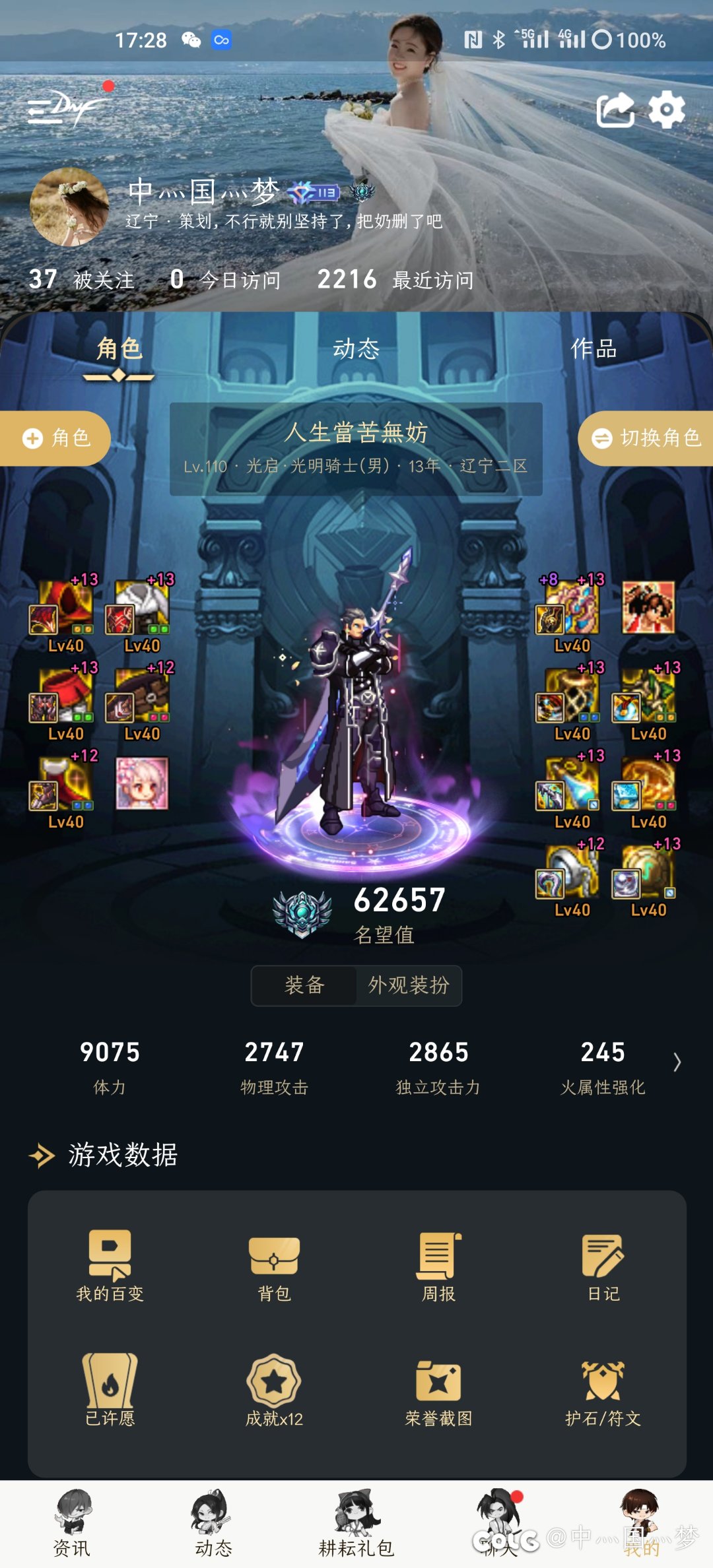 稀里糊涂配的，感觉还凑合1