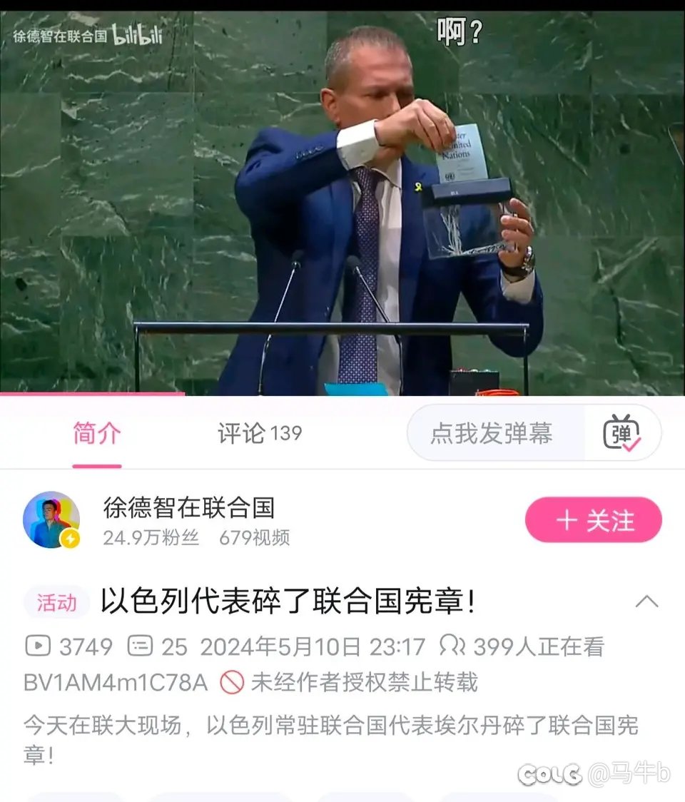 卡大佐:为什么你撕没事，我撕有事2