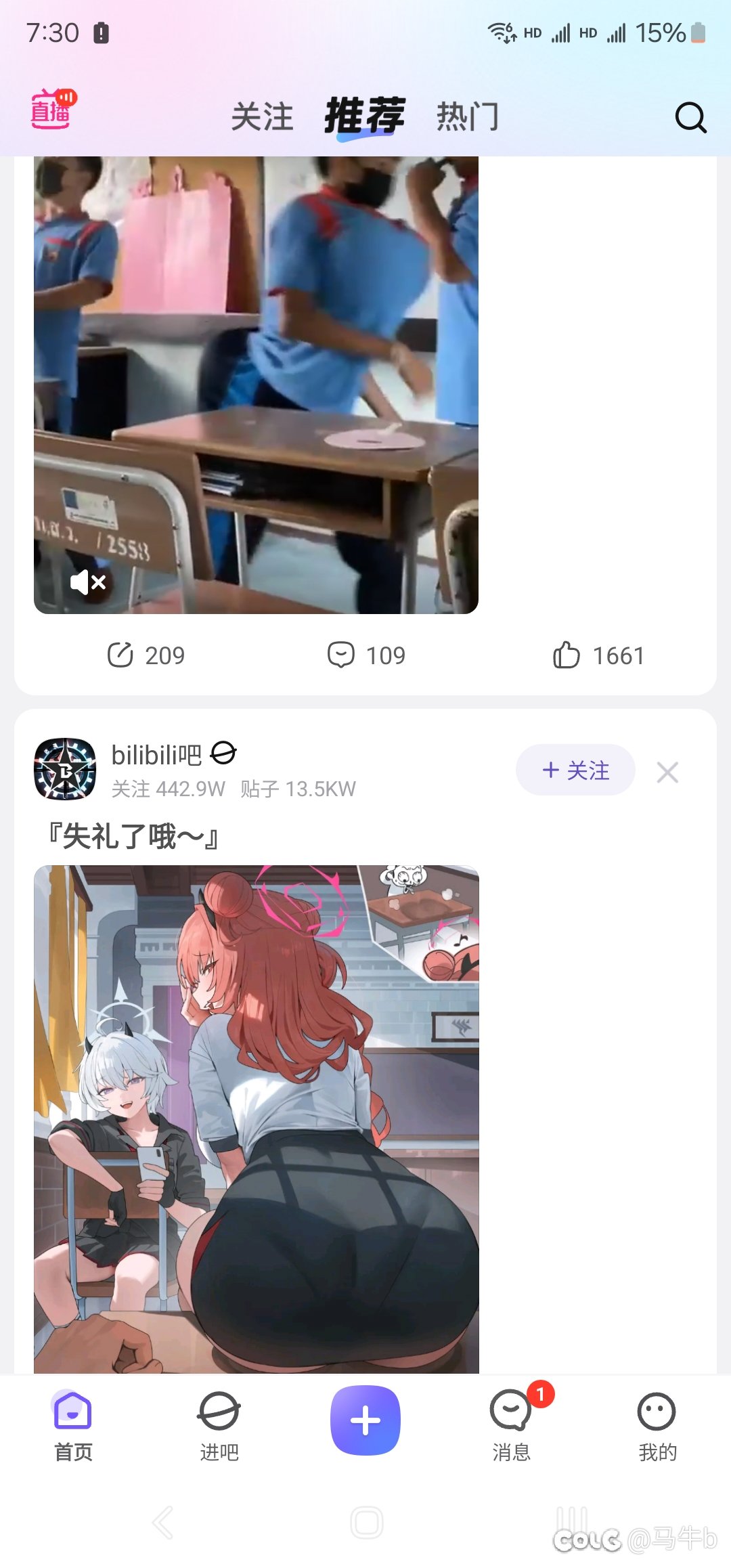 一时间不知道是该脱裤子还是该笑1