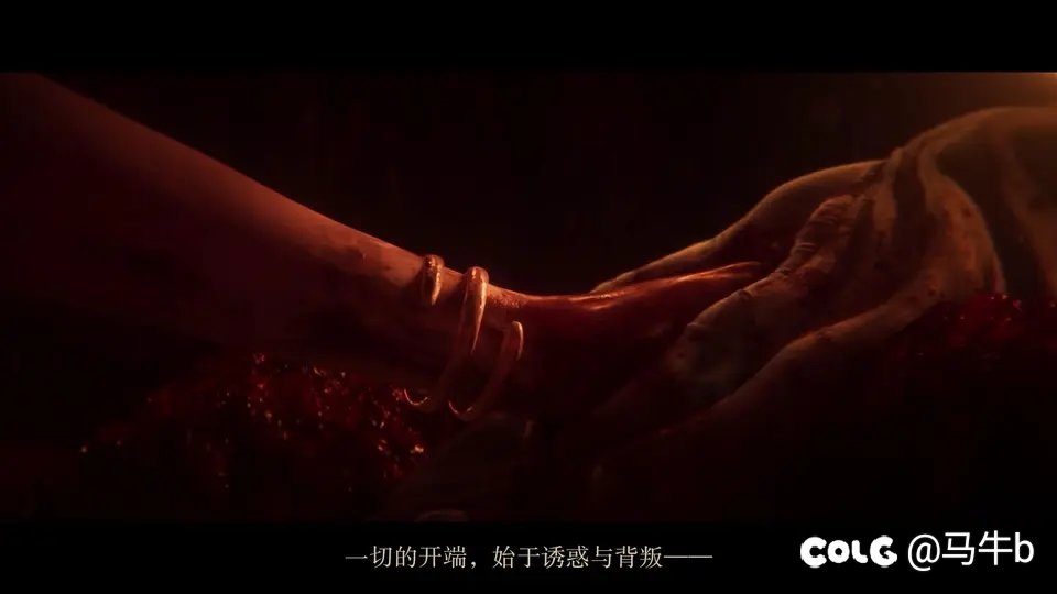 艾尔登法环新出的cg大伙看了没有1