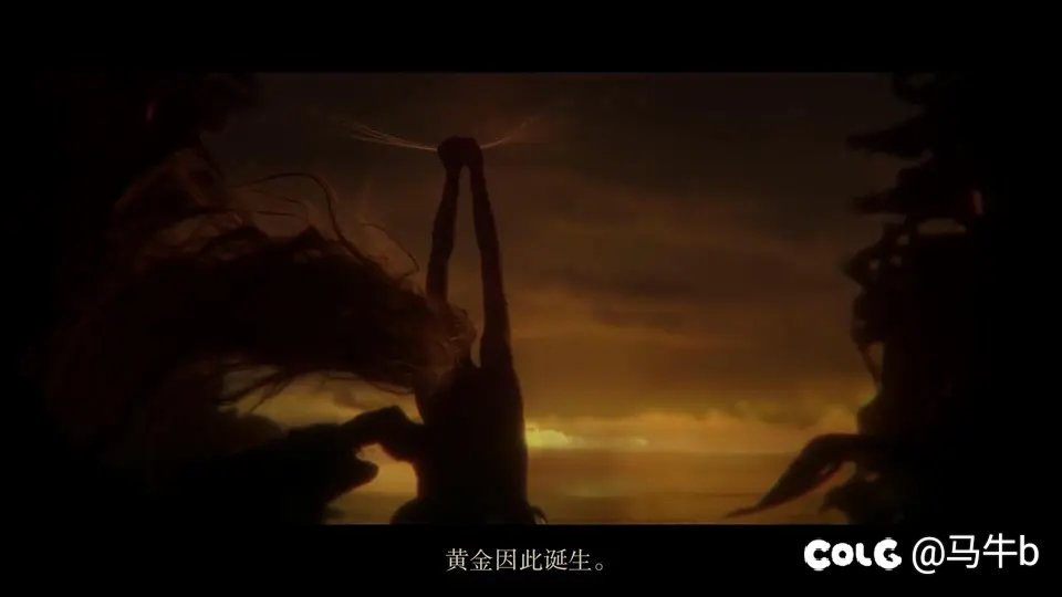 艾尔登法环新出的cg大伙看了没有2