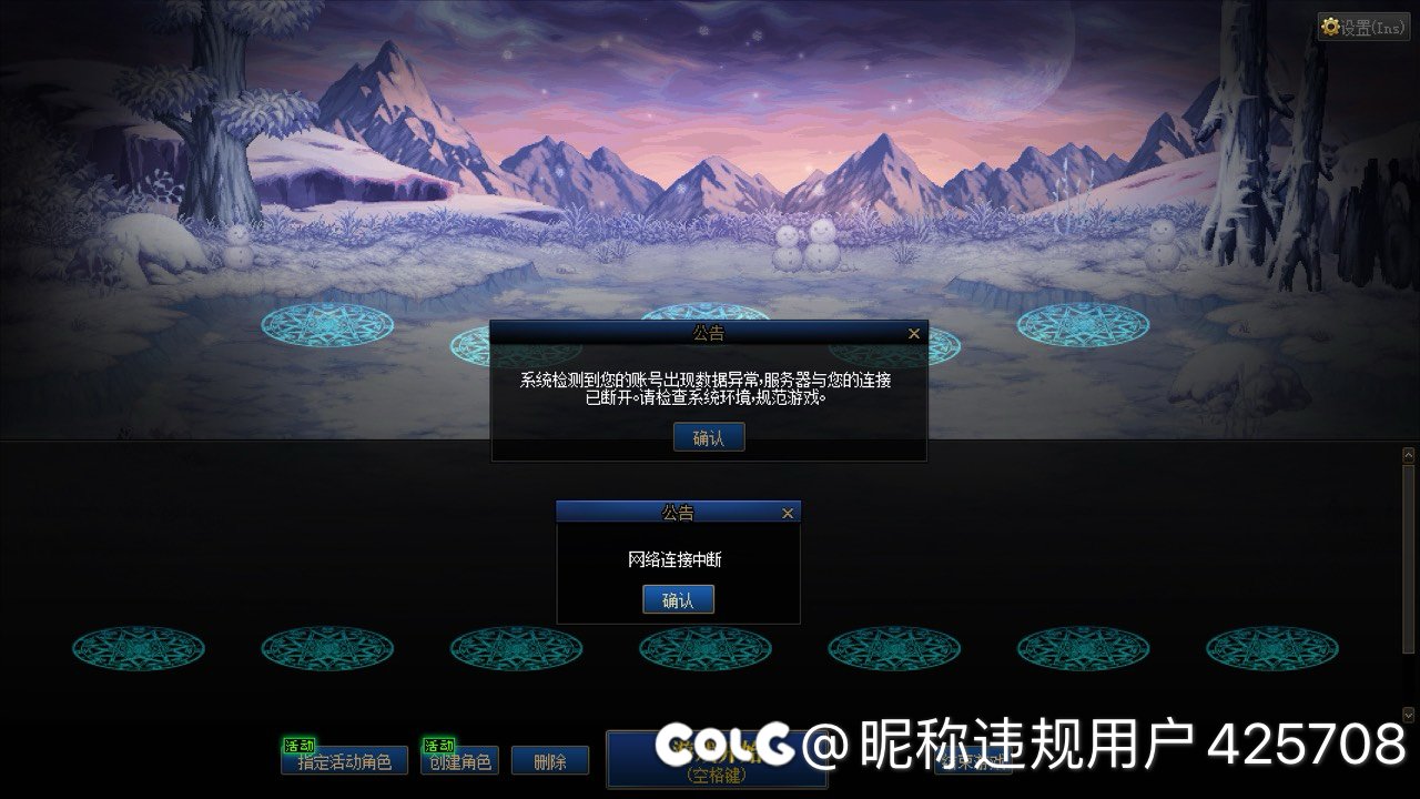 ^_这什么垃圾检测1