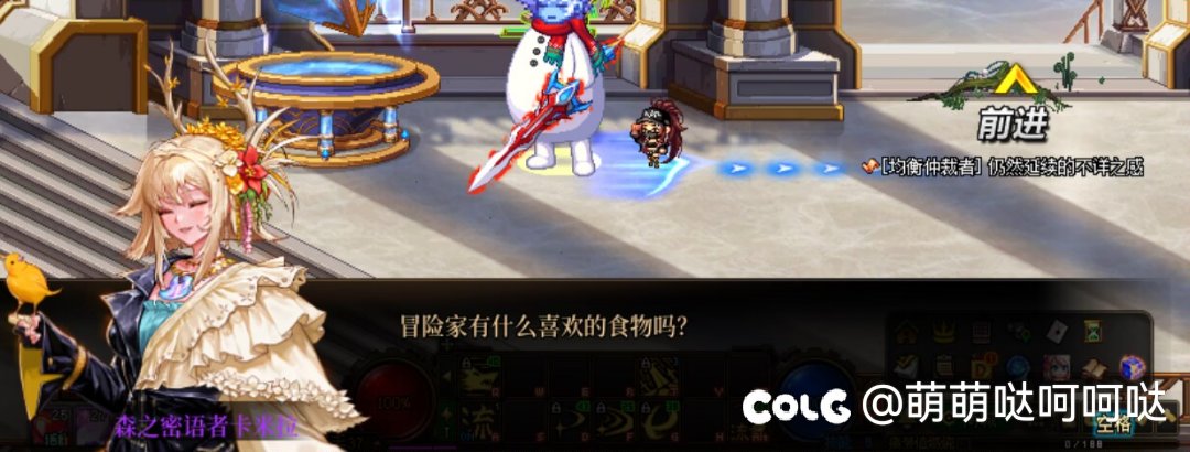 我不想吃果果你可以给我卡片吗2