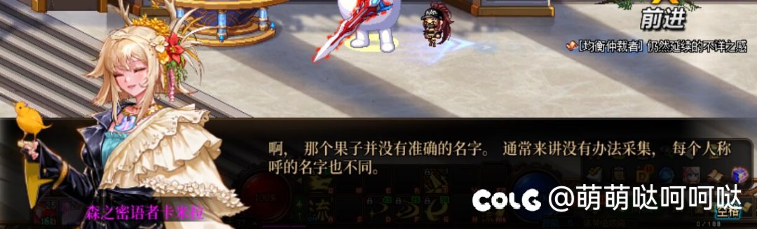 我不想吃果果你可以给我卡片吗4