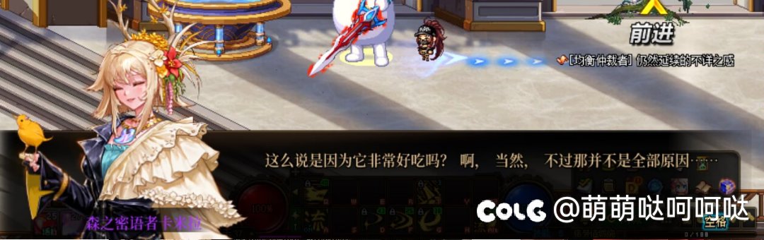 我不想吃果果你可以给我卡片吗8