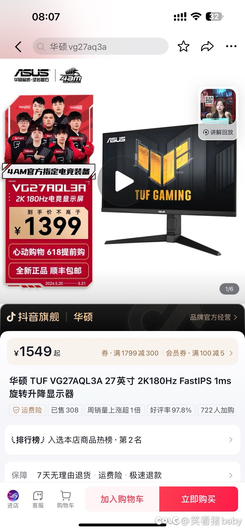 12600KF+4060TI玩dnf到底行不行？2