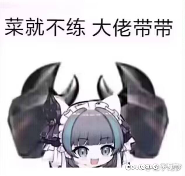 大佬们手游50级没主线任务了，怎么升级啊1