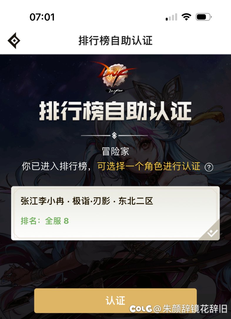 顶级大佬们猪仔储备不足啊1
