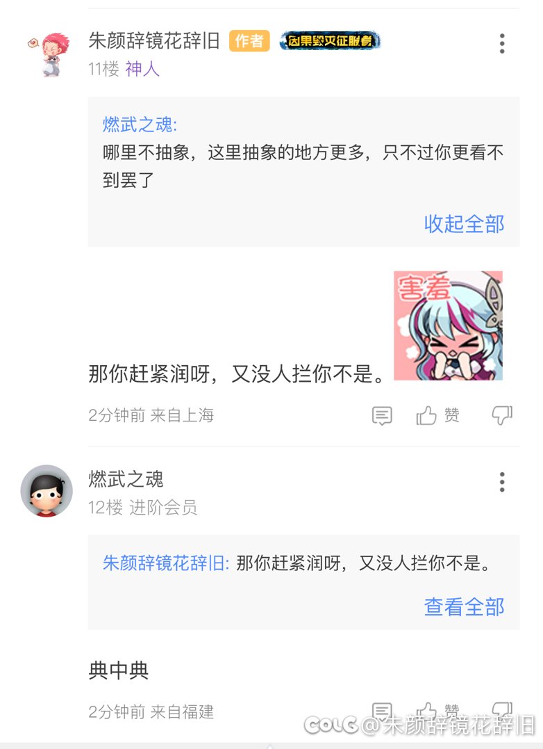 润不出去精神信仰，又快崩塌了怎么办1