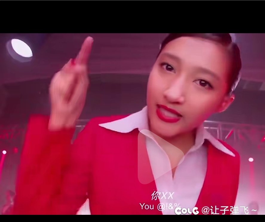 让你系安全带你不系，你xx2