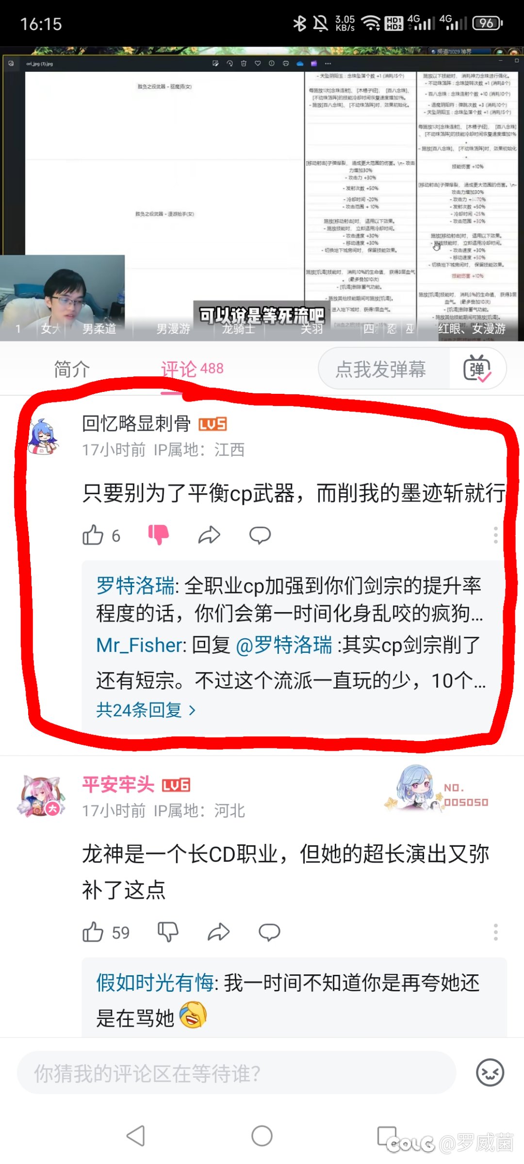咱们来猜猜ch这波cp的目的，以及我的建议1