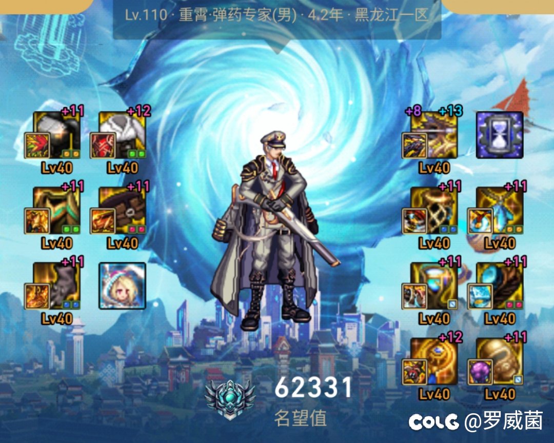 为什么特化35的都选择出血，蓝灵手不可以用吗？1