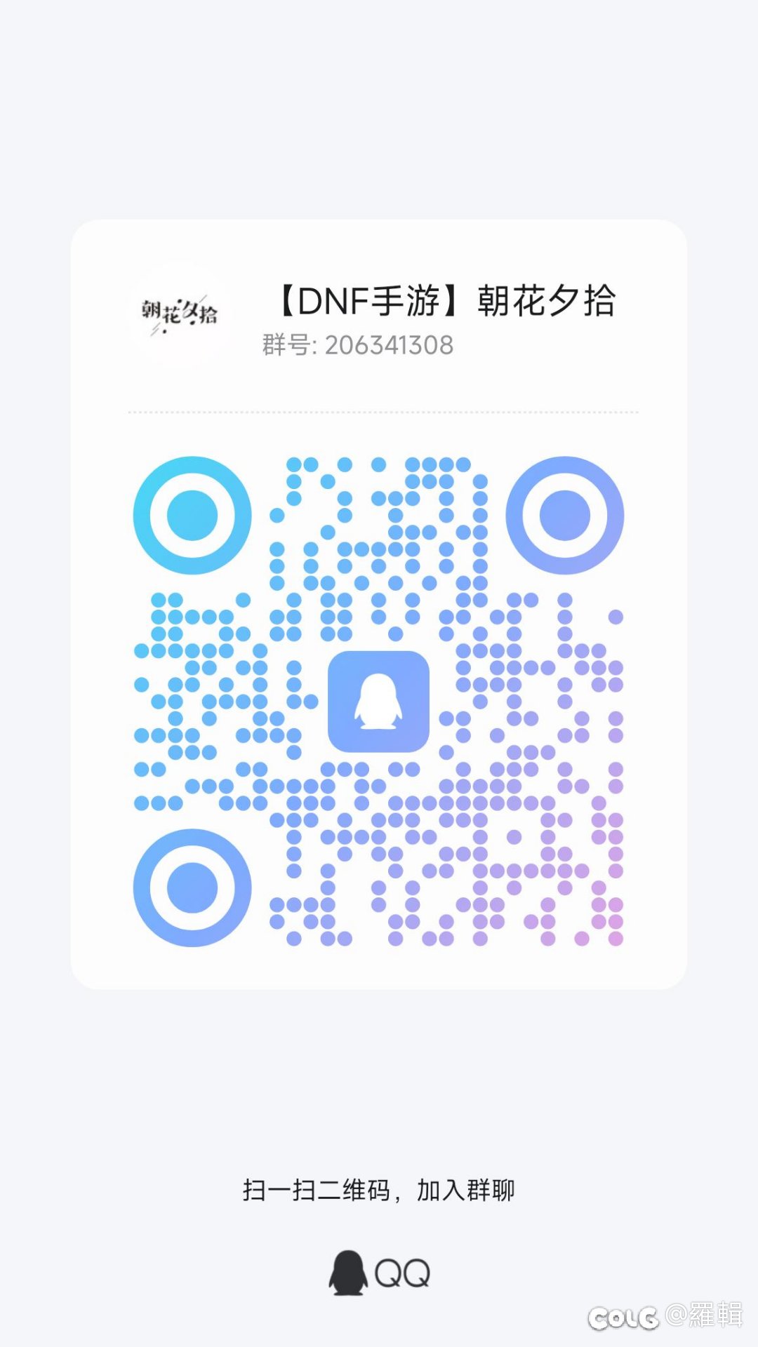 明天Q区赫尔德有没有一起建公会的2