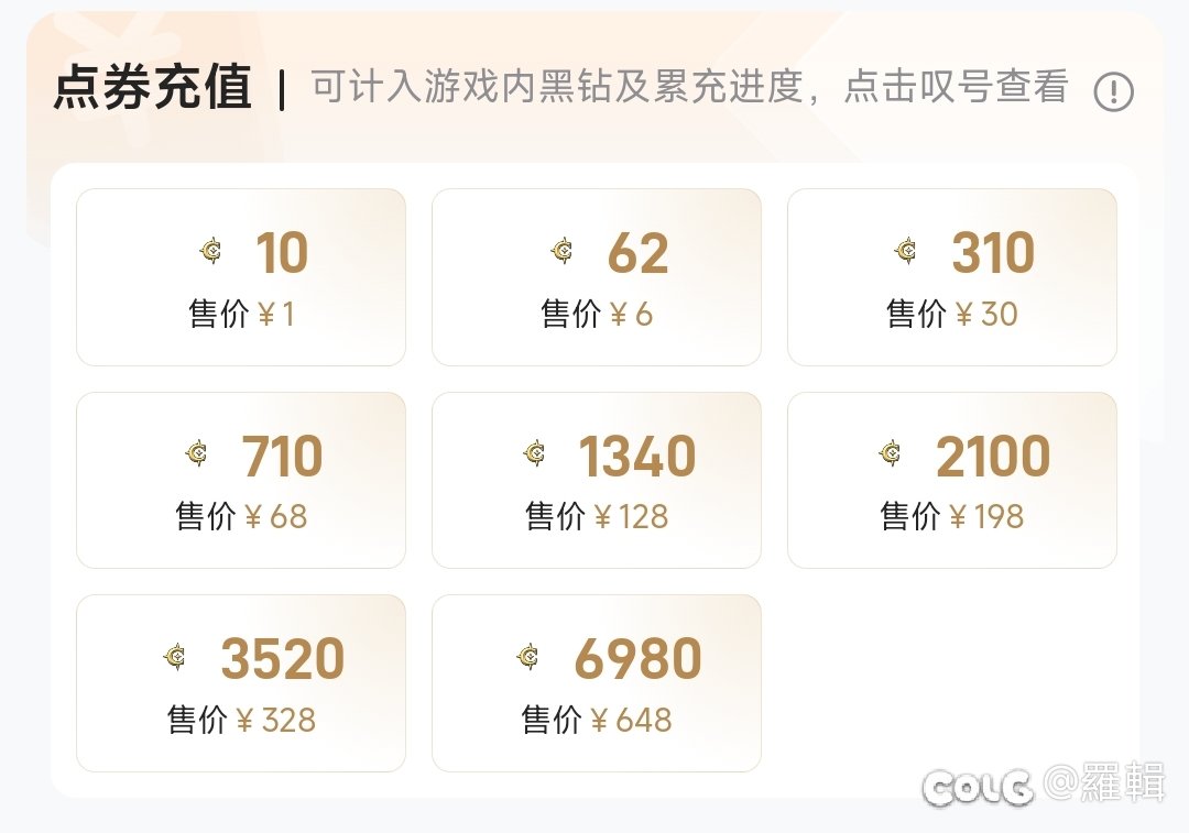 心悦app有9.3折点卷1