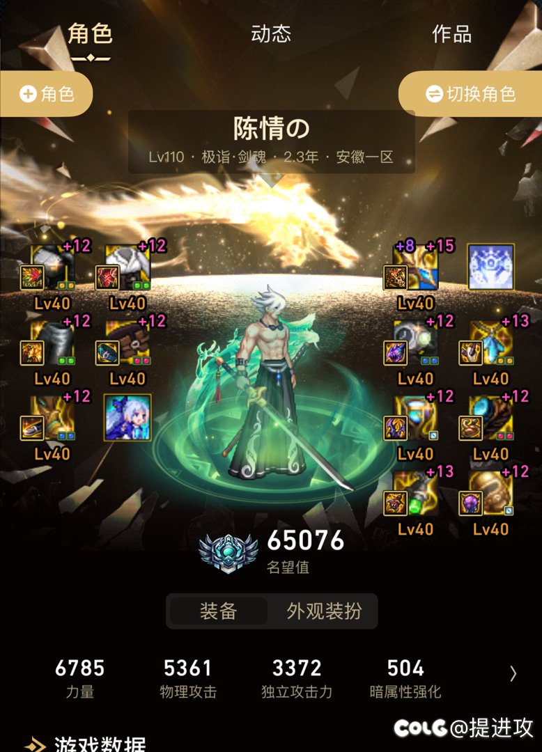 跨5求收留 找个师傅也行1
